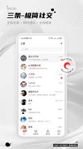 三条下载完登陆不上