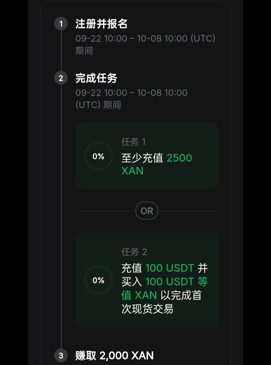 丝瓜聊天语音消息播放不了