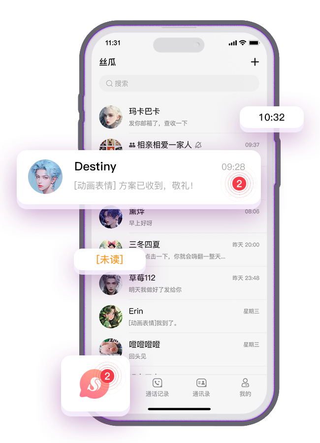 丝瓜下载完提示缺文件