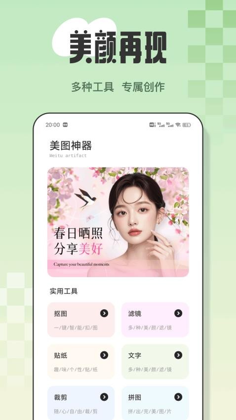 三条官网下载完字体乱