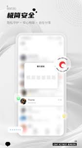 三条语音说话有回音怎么消除