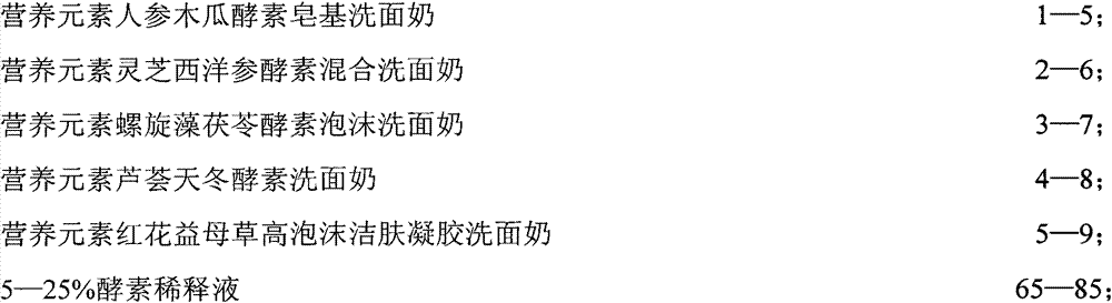 三条语音电脑版官网下载需要邀请码吗，页面没写啊